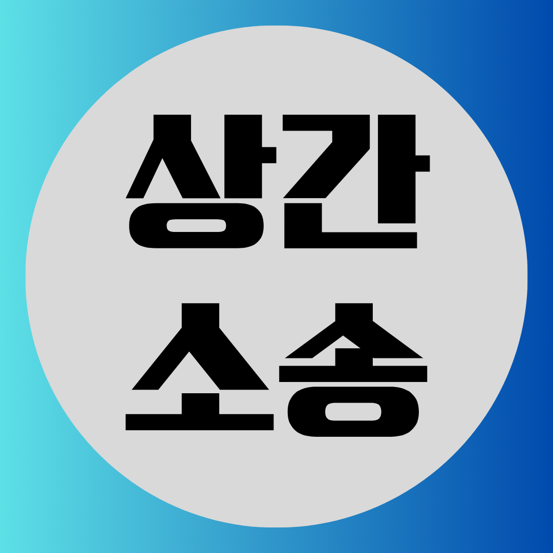당진흥신소 세번째 아내외도 이혼해야죠3
