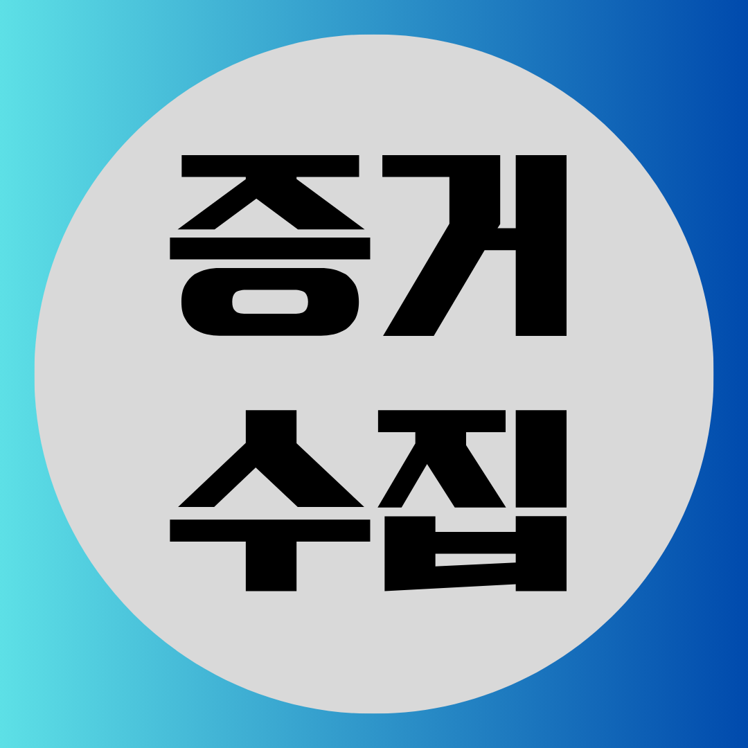 당진흥신소 남편바람 잠잠하더니 터졌네요2